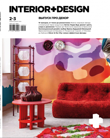 International Editorial Presence