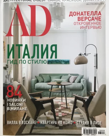 Architectural Digest & ELLE Decoration Features